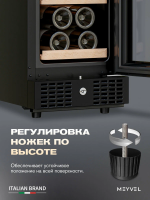 Винный шкаф Meyvel MV19BIG-KBT1, 19 бутылок, черный