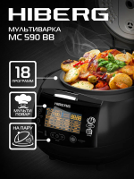 Мультиварка Hiberg MC 590 BB, объем 5 л, 18 программ, черный