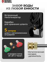 Мойка высокого давления Denzel R-165D, 2200Вт (58235)