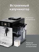 Кофемашина Evelux EACM 1028 S Asti, серебристый
