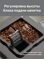Кофемашина Evelux EACM 1028 S Asti, серебристый