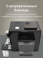 Кофемашина Evelux EACM 1028 S Asti, серебристый