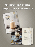 Кофемашина Evelux EACM 1028 S Asti, серебристый