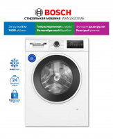 Стиральная машина Bosch WAN28201ME, белый