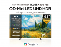 Телевизор QLED TCL 65A400 Pro, QD-Mini LED, 4K UltraHD, 144 Гц, Smart TV (Google TV) бежевый (2026г.)