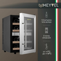 Винный шкаф Meyvel MV12-SF2 (easy), черный