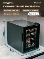 Винный шкаф Meyvel MV12-TBF1, черный