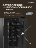 Винный шкаф Meyvel MV12-TBF1, черный