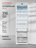 Холодильник встраиваемый Kuppersberg SRB 1781, модификация 2026, No Frost