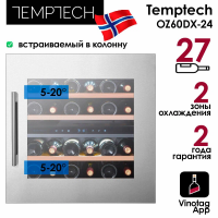 Винный шкаф Temptech OZ60DX-24, серебристый