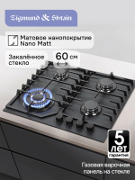 Варочная панель Zigmund & Shtain M 33.6 B, газовая, 60 см, чёрная, 4 конфорки