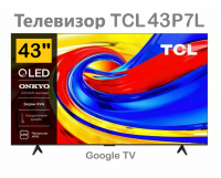 Телевизор QLED TCL 43P7L, DLED, 4K Ultra HD, 60 Гц, Smart TV (Google TV) черный (2026г.)