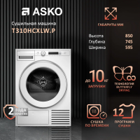 Сушильная машина Asko T310HCXLW.P с тепловым насосом, белый