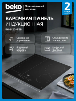 Индукционная варочная поверхность Beko BHI 6420 KFBB, черный