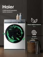 Стиральная машина Haier HW105-B14387U1, с функцией подачи пара, белый