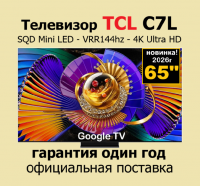 Телевизор QLED TCL 65C7L, SQD-Mini LED , 4K UHD, 144 Гц, Smart TV (Google TV) черный (2026г.)