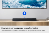 Саундбар Samsung HW-B400F/RU 2.1 300Вт+220Вт черный