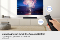 Саундбар Samsung HW-B400F/RU 2.1 300Вт+220Вт черный