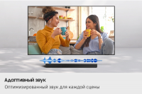 Саундбар Samsung HW-B450F/RU 2.1 300Вт+220Вт черный