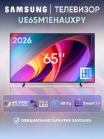 Телевизор Mini LED Samsung UE65M1EHAUXPY, Mini LED, Smart TV, 4K Ultra HD 60Hz, серебристый