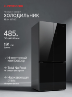 Холодильник Cross Door Kuppersberg RBSN 187 BG, Total No Frost, черный