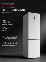 Холодильник Kuppersberg RFCN 2018 W (Модификация 2026), Total No Frost, белый