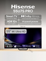 Телевизор QLED Hisense 55U7S PRO, Mini LED, Smart TV (HomeOS) 4K Ultra HD, 144Hz, угольно-серый
