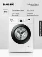 Стиральная машина с паром Samsung WW60AG4S00CELD, Ecobubble, инвертор, 6 кг, белый