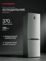 Холодильник Kuppersberg RFCN 2017 X (Модификация 2026), Total No Frost, нержавеющая сталь