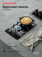 Варочная панель газовая Kuppersberg FS 30 B (Модификация 2026), черный