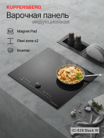 Варочная панель индукционная Kuppersberg ICI 628 Black W (Модификация 2026), черный