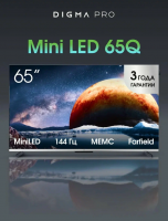 Телевизор QLED Digma Pro 65Q, Frameless, Mini LED, Smart TV (Google TV) 4K Ultra HD, 144Hz, серебристый