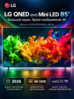 Телевизор LED LG 85QNED80B6A.ARUG, Smart TV (webOS 26) 4K Ultra HD, 60Hz, черный титан