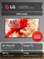 Телевизор LED LG 85QNED70B6A.ARUG, Smart TV (webOS 26) 4K Ultra HD, 60Hz, черный титан