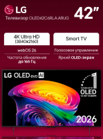 Телевизор OLED LG OLED42C6RLA.ARUG, Smart TV (webOS 26) 4K Ultra HD 120Hz черный/серебристый