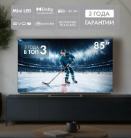 Телевизор LED Haier 85M4 (DH1ZJ0D00RU) Frameless, MiniLED, Smart TV (Android TV 14) 4K Ultra HD, 60Hz, серебристый