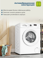Стиральная машина Bosch WGE03201PL, белый