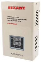 Стабилизатор напряжения Rexant АСНN-500/1-Ц