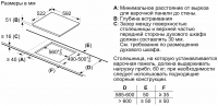 Варочная панель индукционная Bosch PUE611BB5E, черный