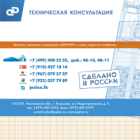 Насос поверхностный Джилекс Джамбо 60/35 Н 620Вт 3600л/час (3002)