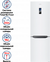 Холодильник Maunfeld MFF187NFIW10