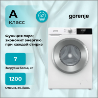 Стиральная машина Gorenje W2NHPI72SCS, белый