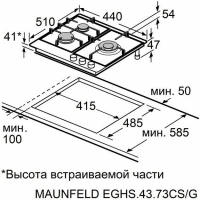 Газовая панель Maunfeld EGHS.43.73CS/G