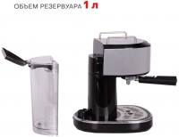 Кофеварка эспрессо Supra CMS-1515 850Вт черный/серебристый