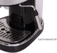 Кофеварка эспрессо Supra CMS-1515 850Вт черный/серебристый