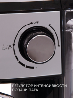 Кофеварка эспрессо Supra CMS-1515 850Вт черный/серебристый