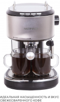 Кофеварка эспрессо Supra CMS-1515 850Вт черный/серебристый