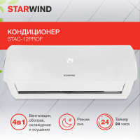 Сплит-система Starwind STAC-12PROF белый