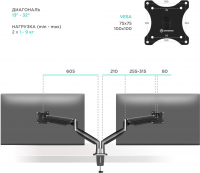 Кронштейн для мониторов Onkron G200 черный 13"-32" макс.18кг настольный поворот и наклон верт.перемещ.
