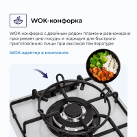 Газовая варочная панель Delvento V30H20C001, белый